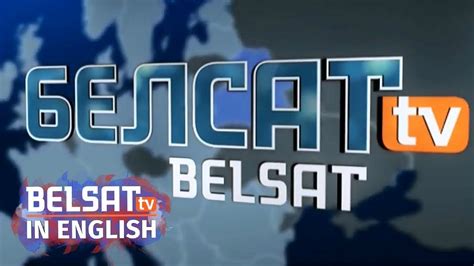Belarus tv izle